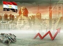مستقبل الاقتصاد المصري 2026