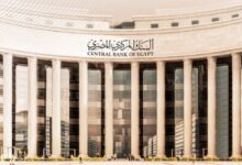 أسعار الفائدة في مصر