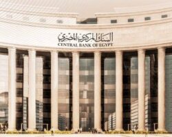 أسعار الفائدة في مصر